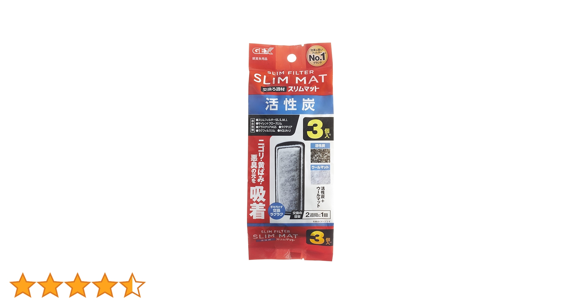 Amazon | ジェックス GEX AQUA FILTER 活性炭スリムマット3個入N 交換